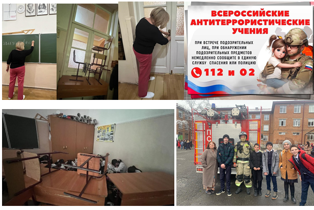 учения тренировки.